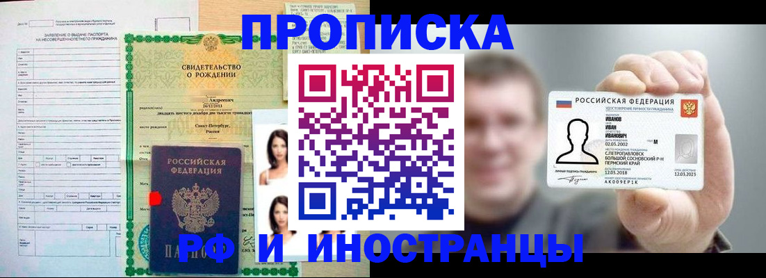 найти адрес прописки в Усмани